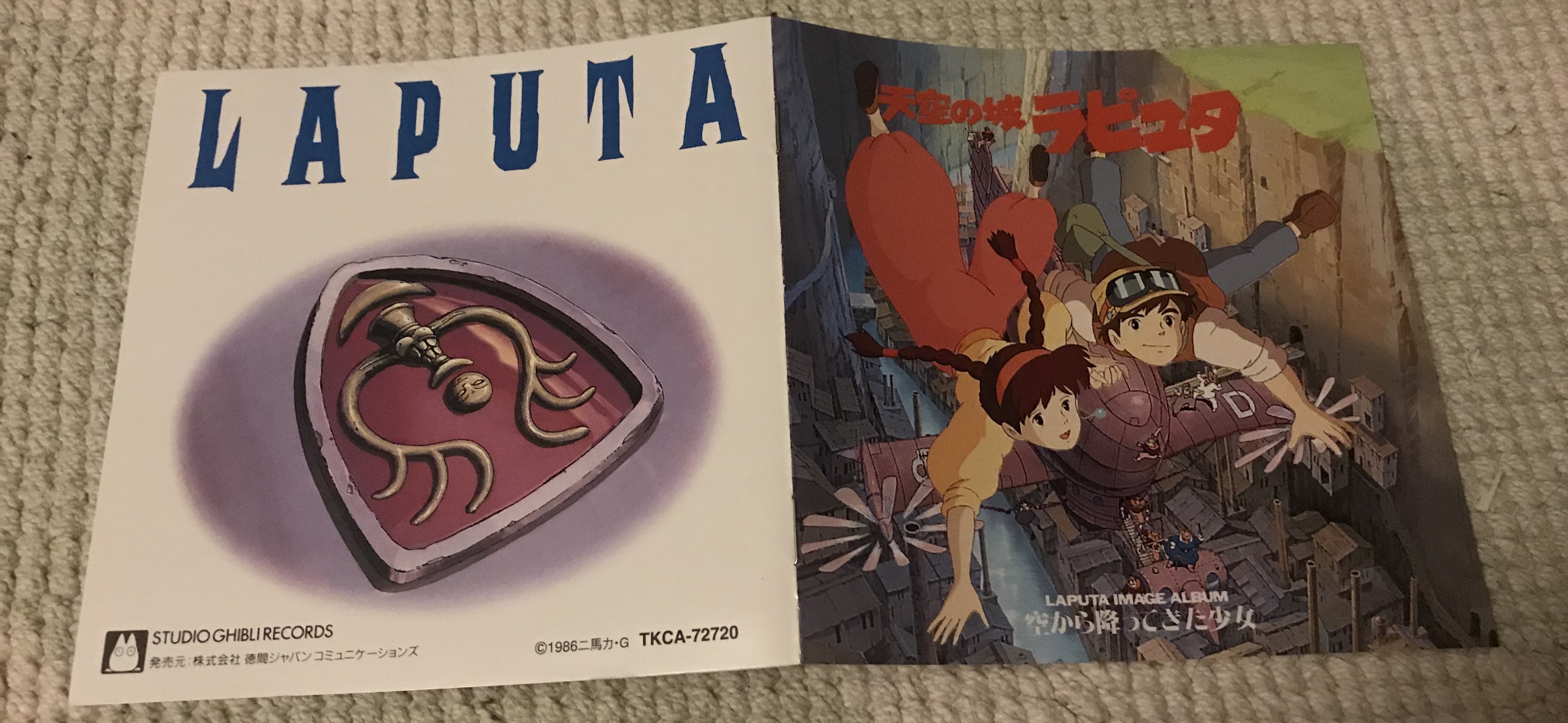 Laputa: Castle in the Sky Image Album -The Girl Who Fell from the